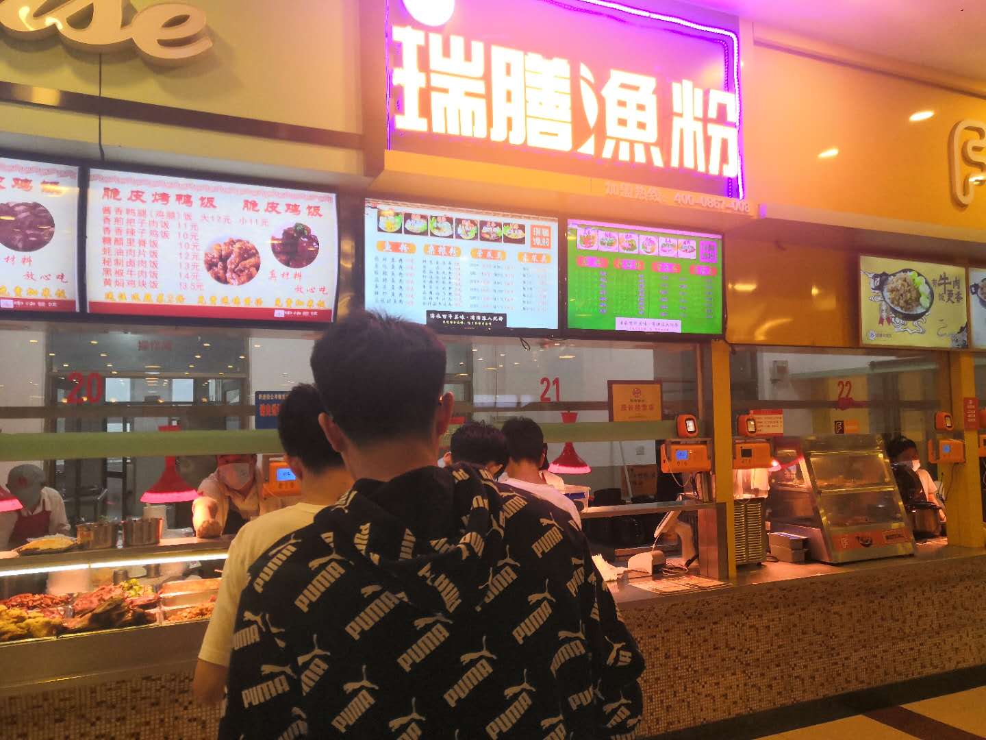 立足湖南，放眼全國